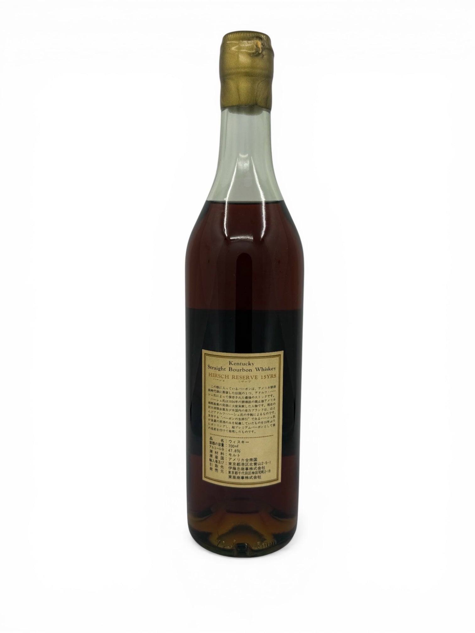 A. H. HIRSCH Reserve Pot Still 15 Year Old Gold Wax Distilled 1974 Bottled 1990 (Perfect Wax) 700ml 700ml
